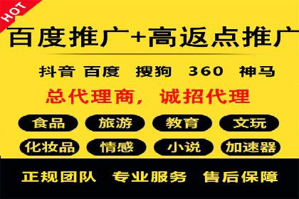 竞价端口开户在电商行业的运用
